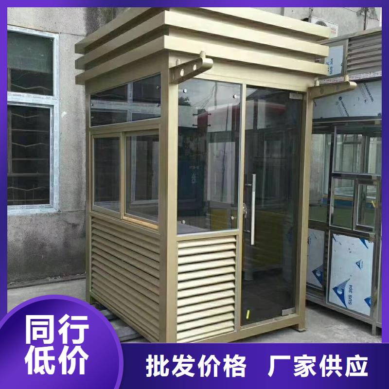 岗亭保安室承诺守信