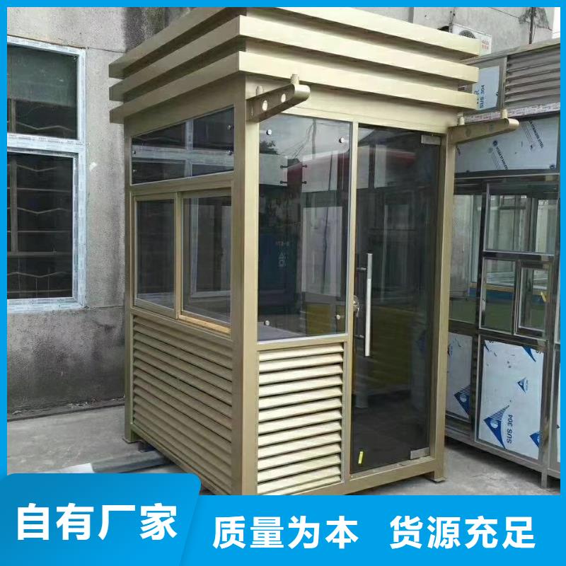 停车场岗亭订制