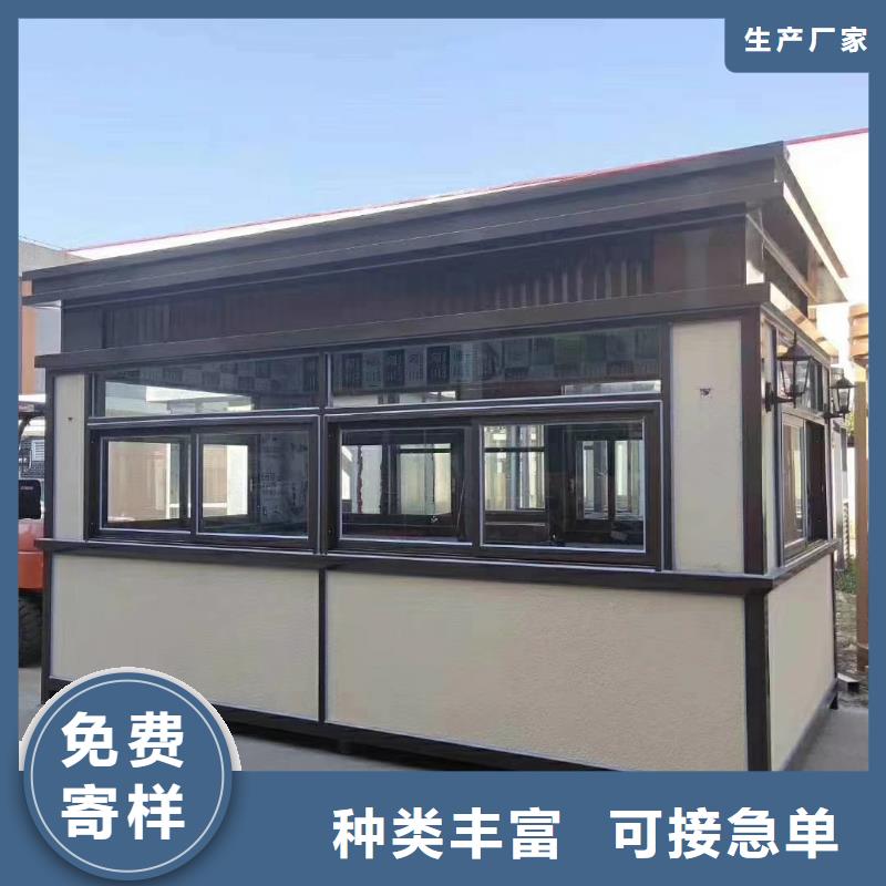 岗亭门卫室厂家