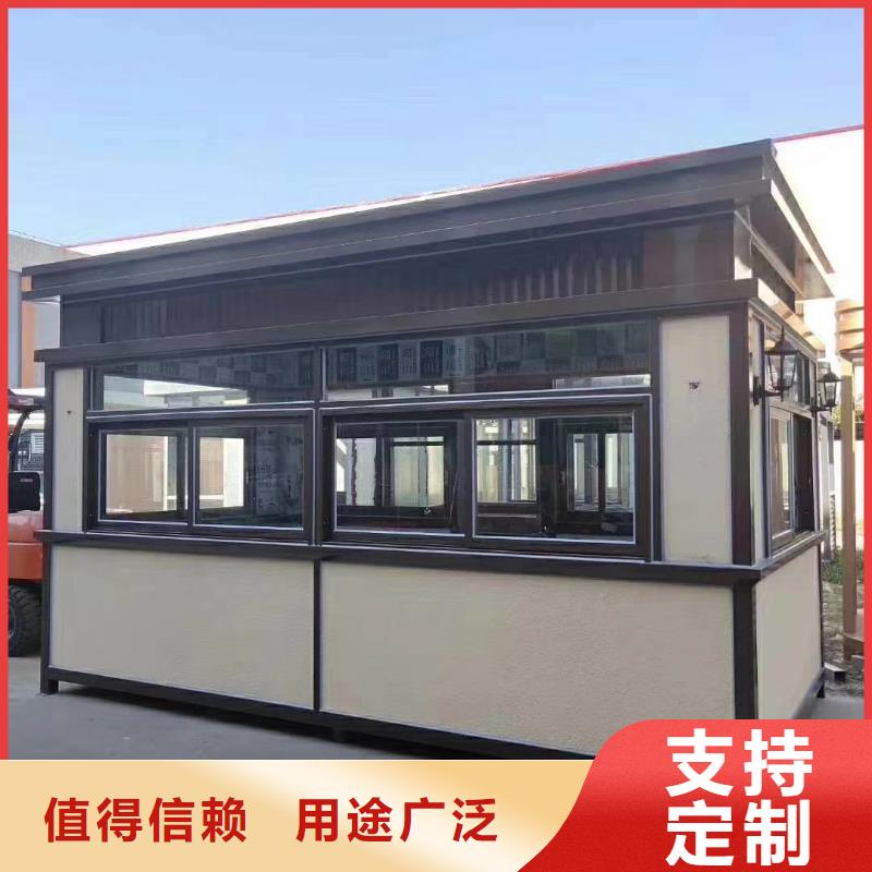 商业区岗亭来样定制