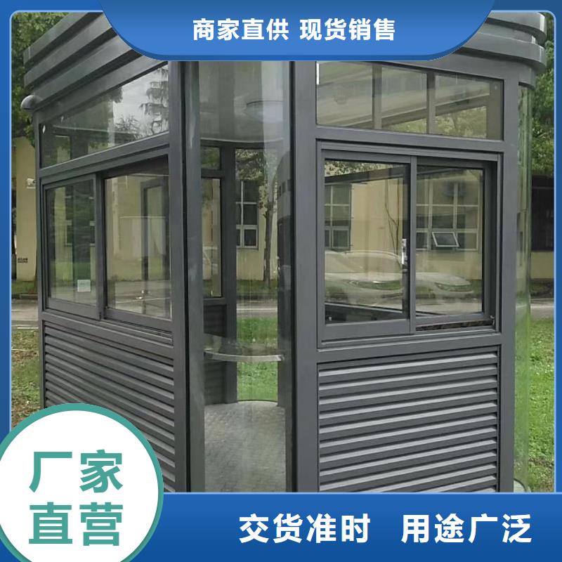小区岗亭质量保证