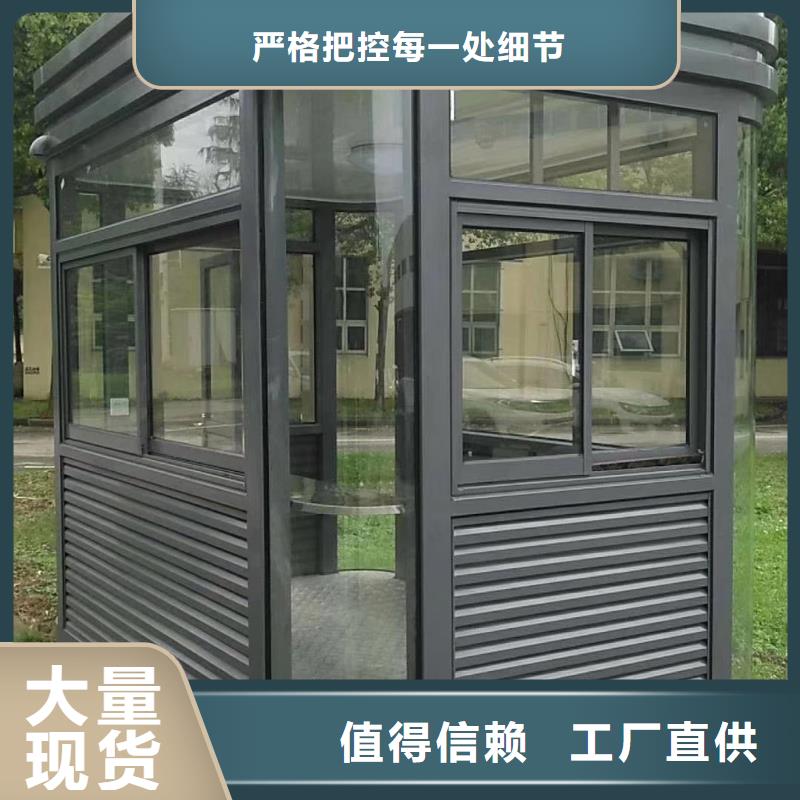 岗亭定制来图定制