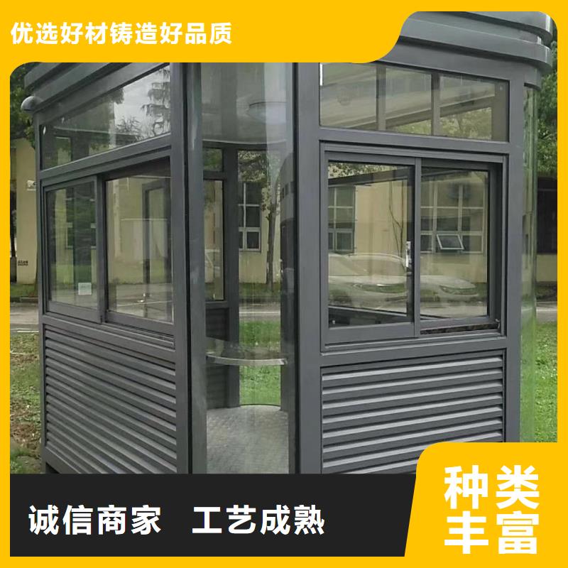 治安岗亭来电咨询