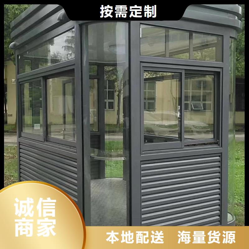 景区岗亭诚信厂家