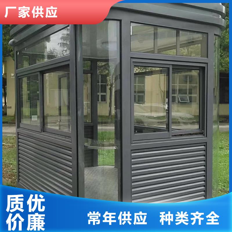 户外可移动岗亭来图定制