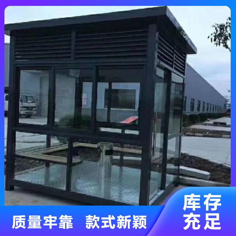 景区岗亭诚信厂家