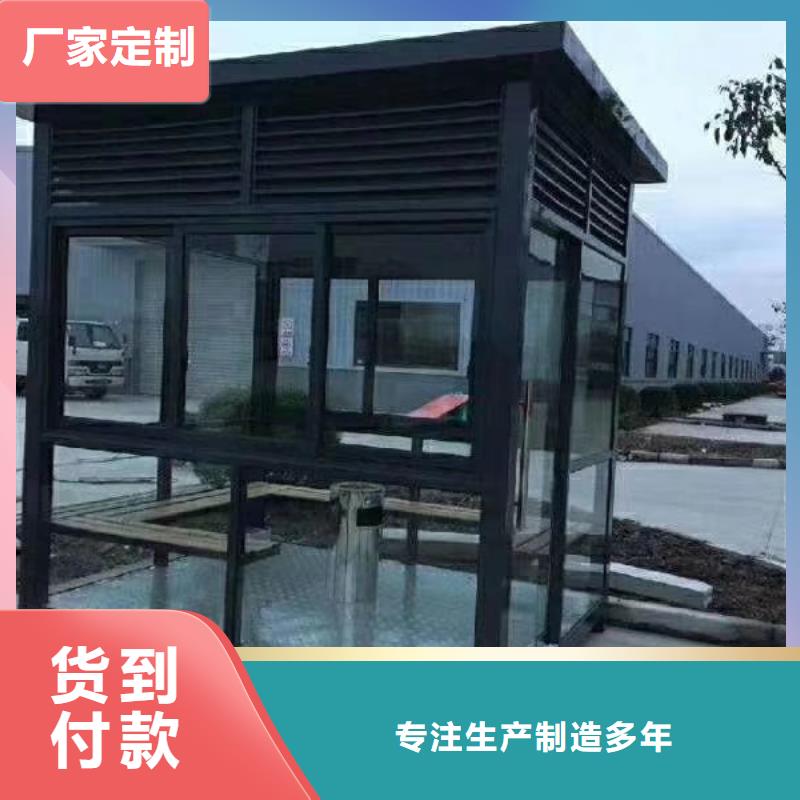 户外可移动岗亭承诺守信