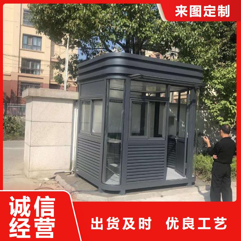 【岗亭,玻璃透明岗亭高质量高信誉】