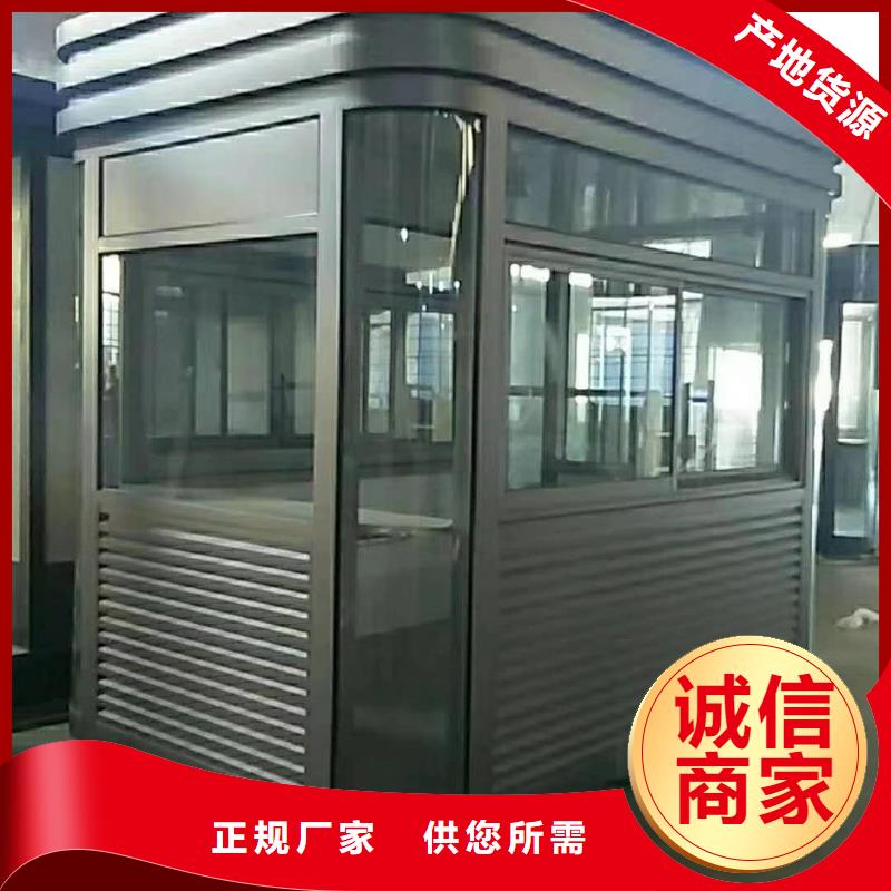 学校岗亭品质放心