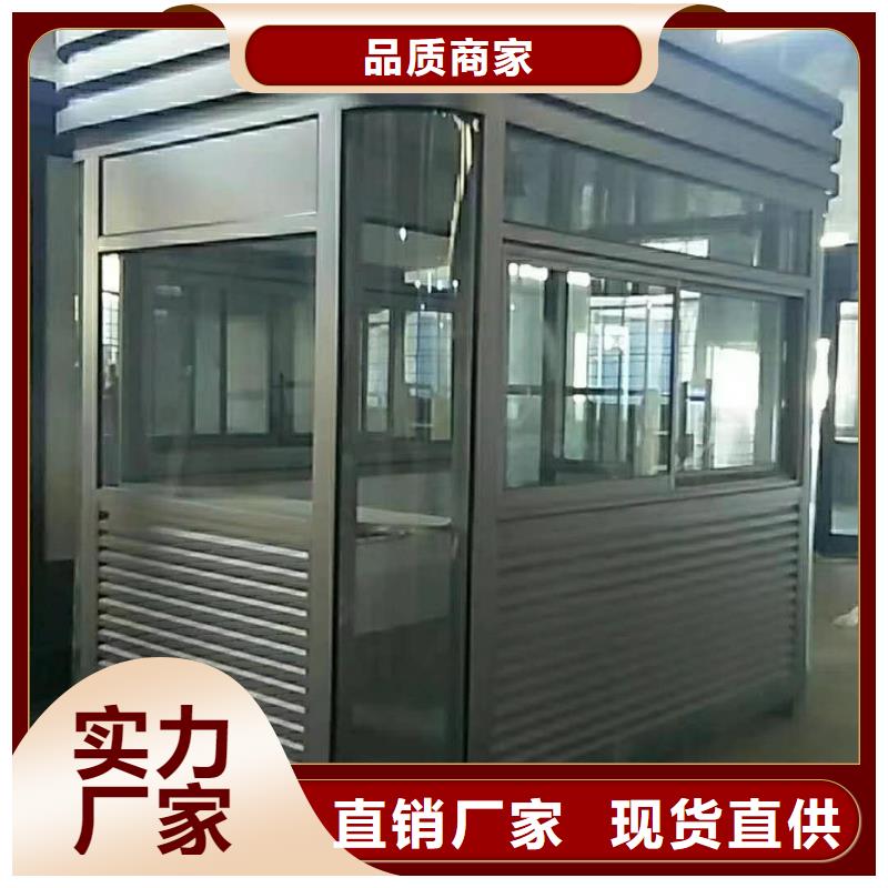 岗亭工作台订制