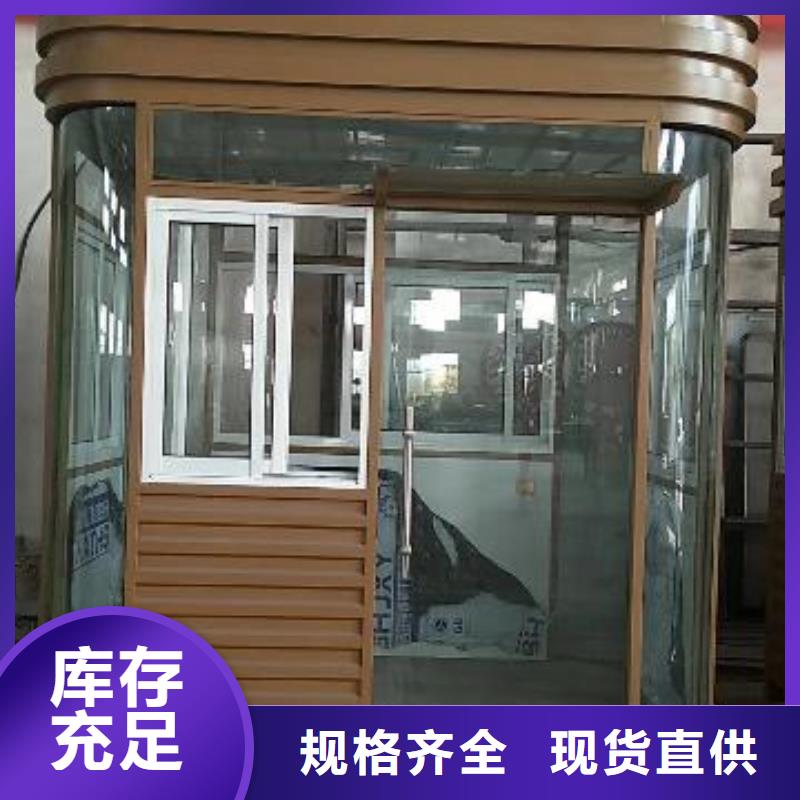 岗亭门卫室厂家