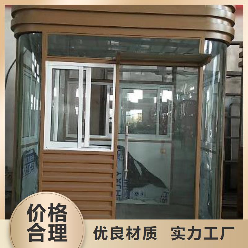 岗亭门卫室来样定制