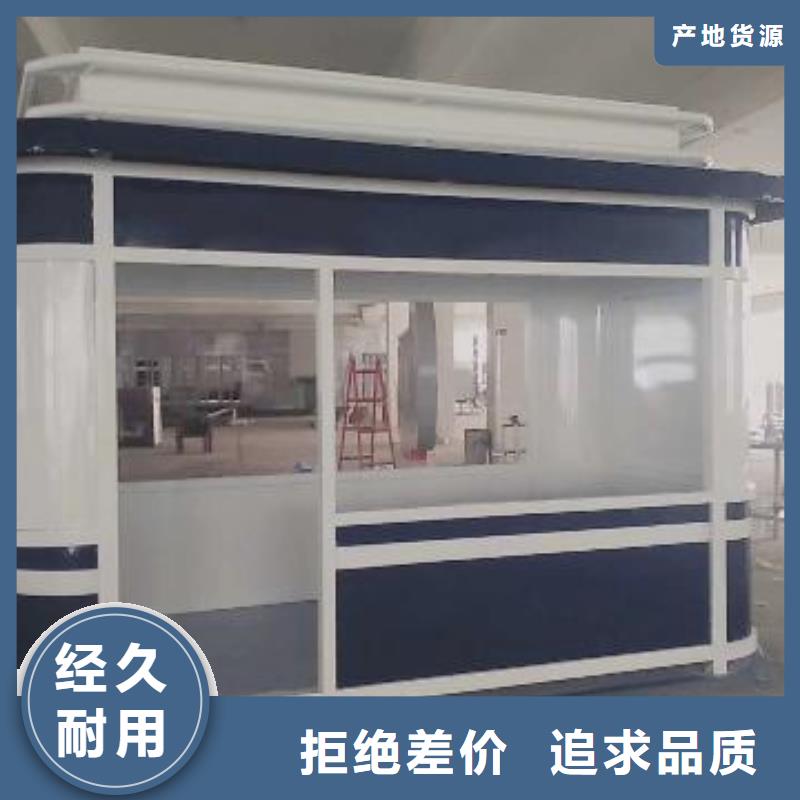岗亭门卫室来样定制