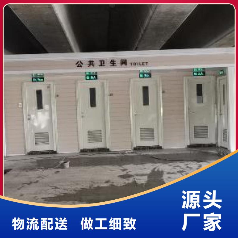岗亭【移动公厕卫生间】分类和特点