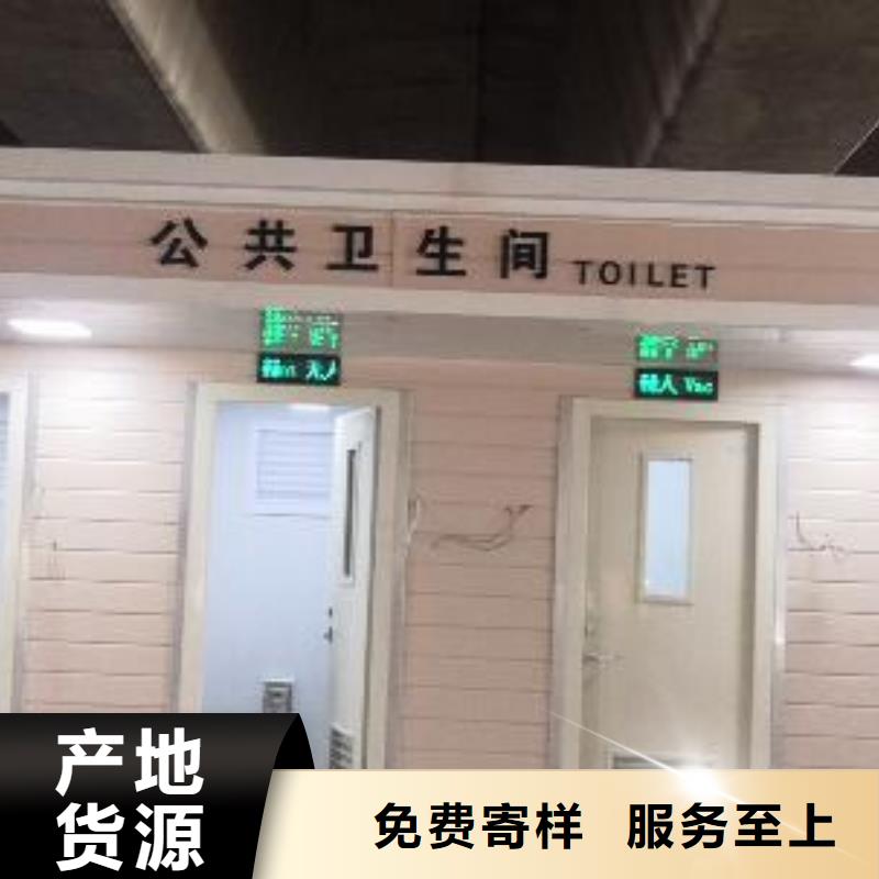 【岗亭】工地临时洗手间省心又省钱