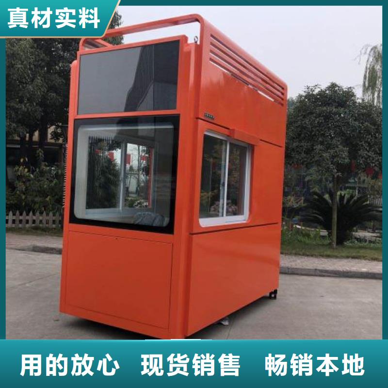 停车场岗亭质量可靠