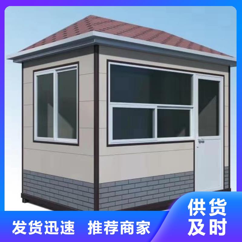 岗亭景区环保公厕拒绝伪劣产品