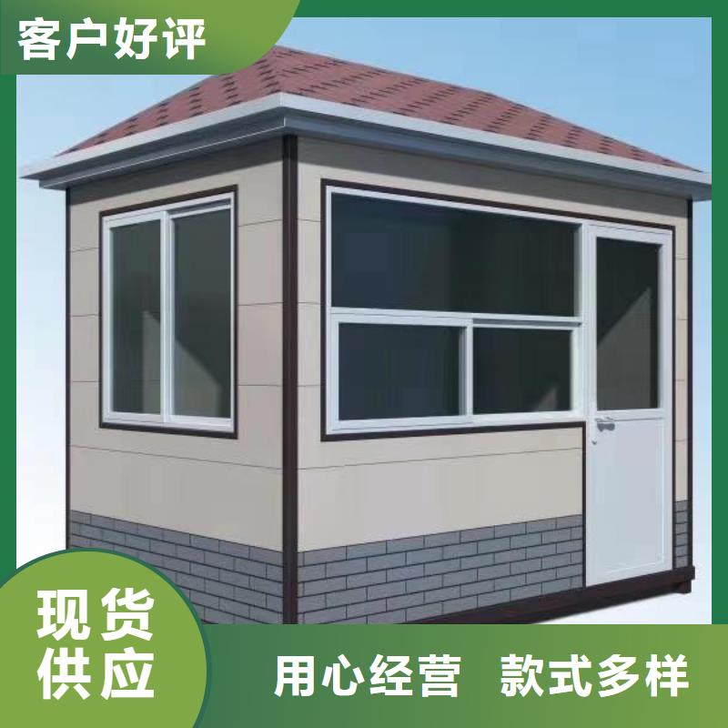 岗亭门卫室厂家