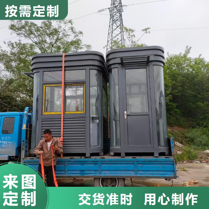 小区岗亭售后无忧