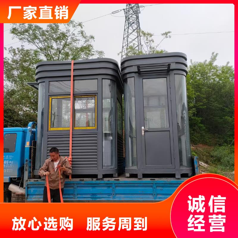 景区岗亭诚信厂家