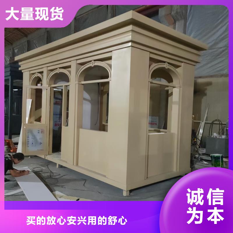 可移动岗亭质量保证