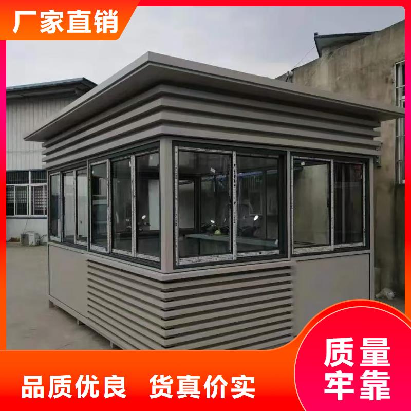 户外可移动岗亭厂家