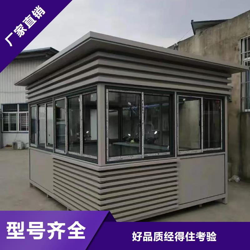 收费岗亭规格齐全