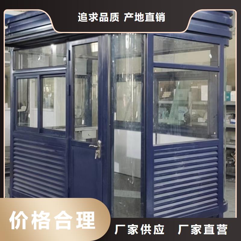 岗亭门卫室来样定制
