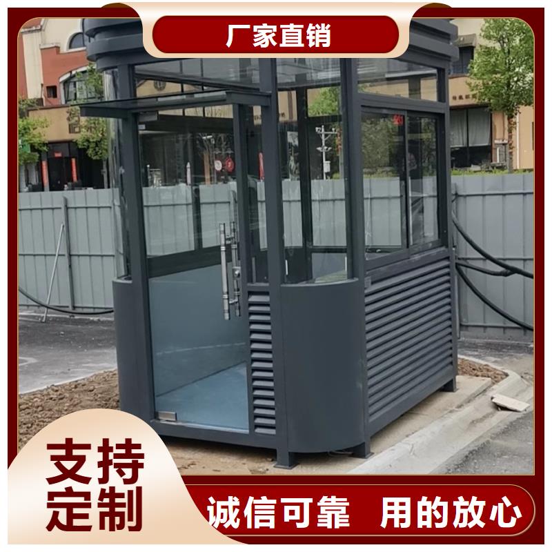 不锈钢岗亭订制