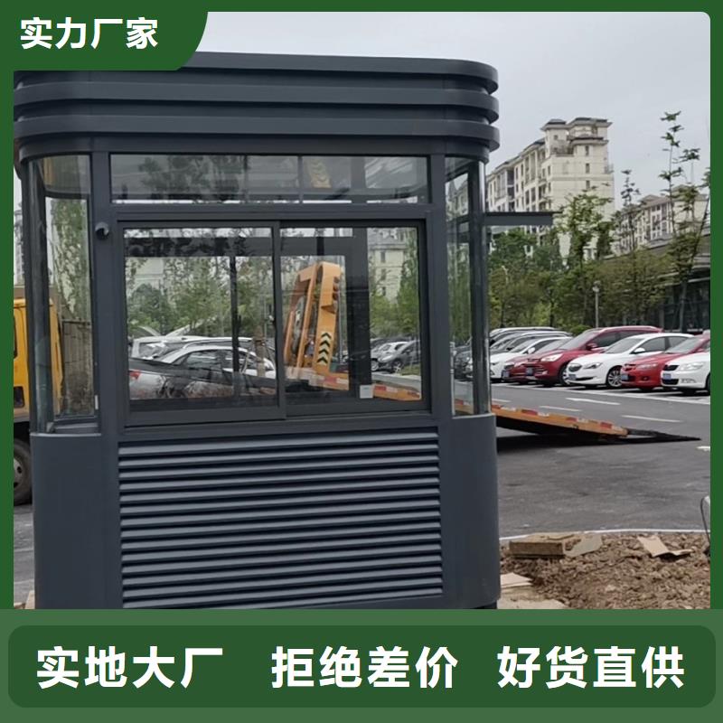 【岗亭,玻璃透明岗亭高质量高信誉】