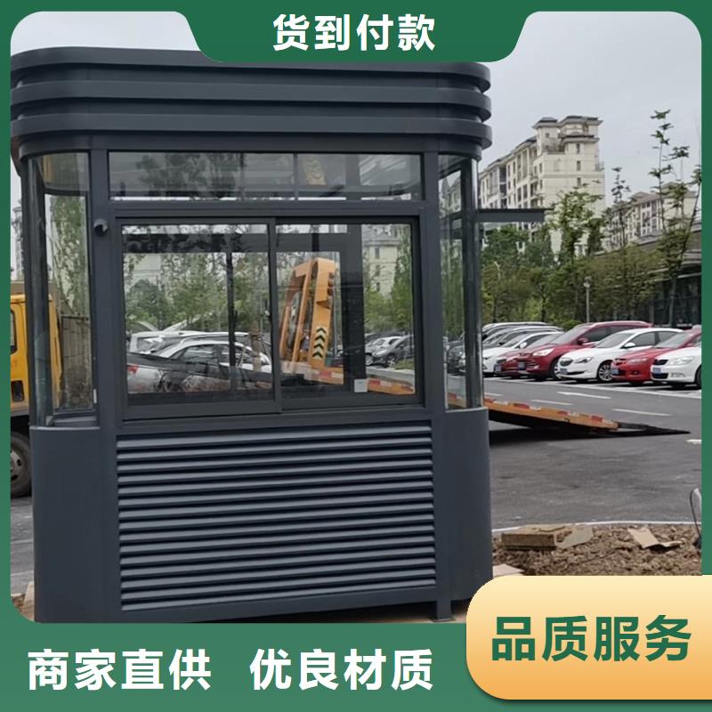 小区岗亭售后无忧