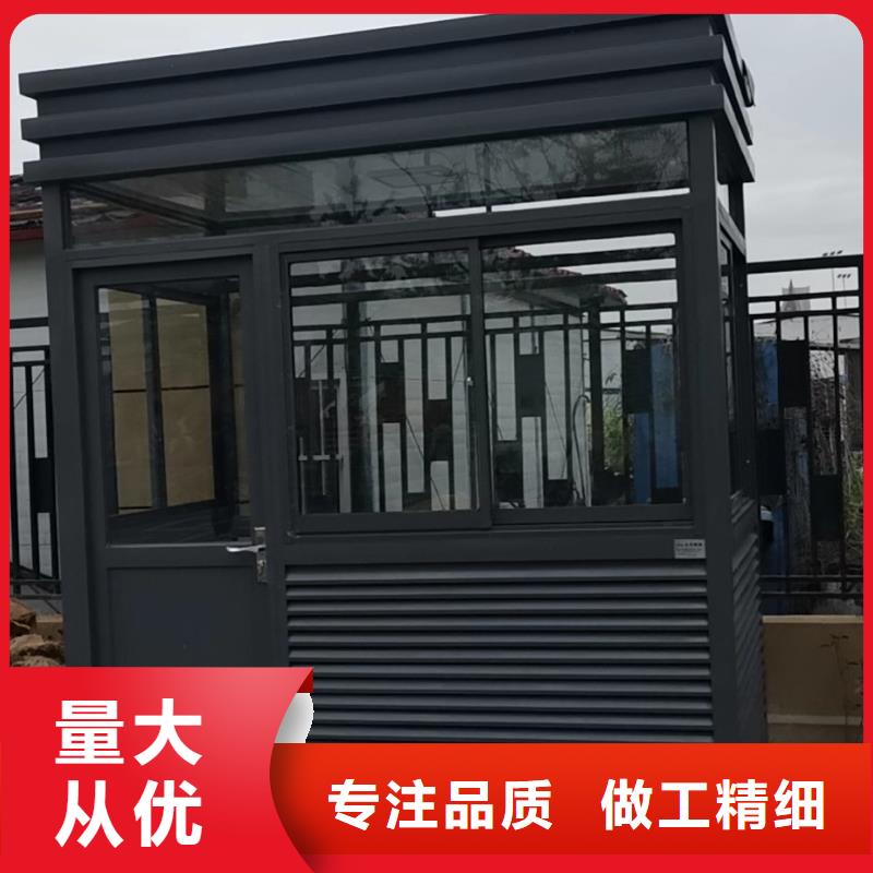 门卫室岗亭来图定制