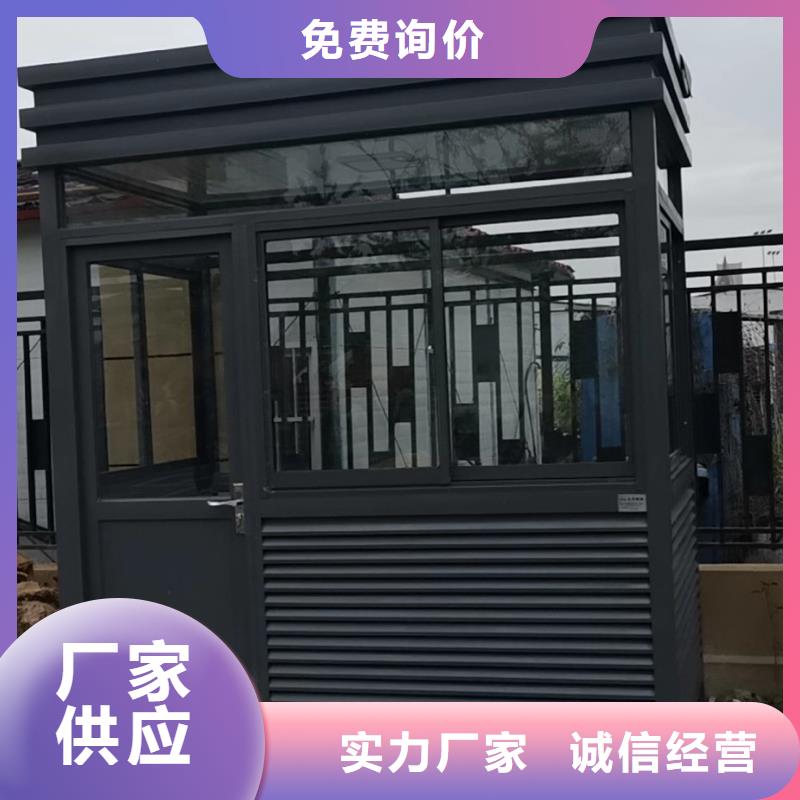 治安岗亭来电咨询