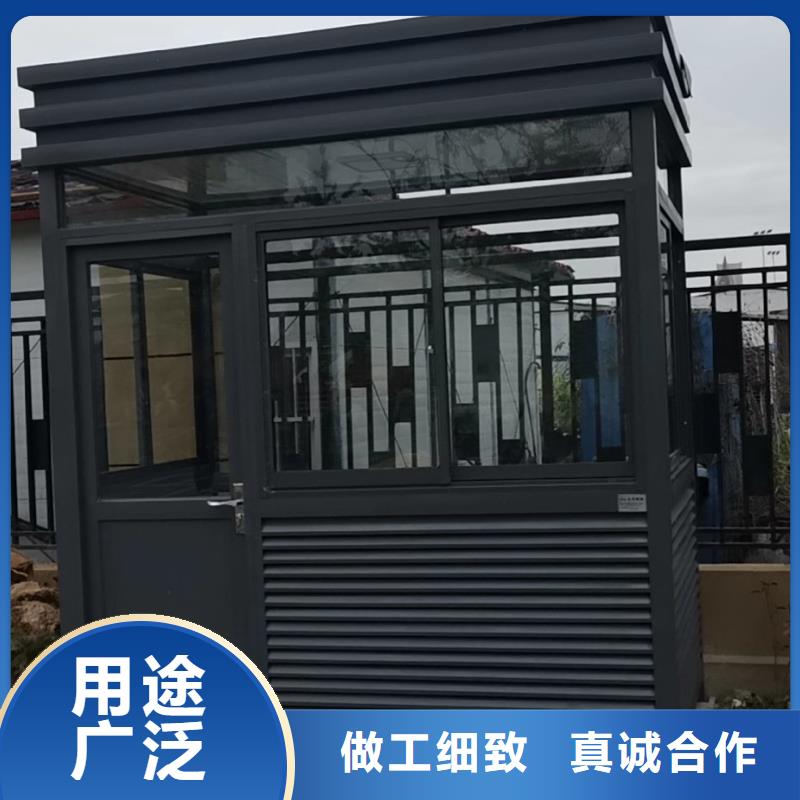 户外可移动岗亭诚信厂家