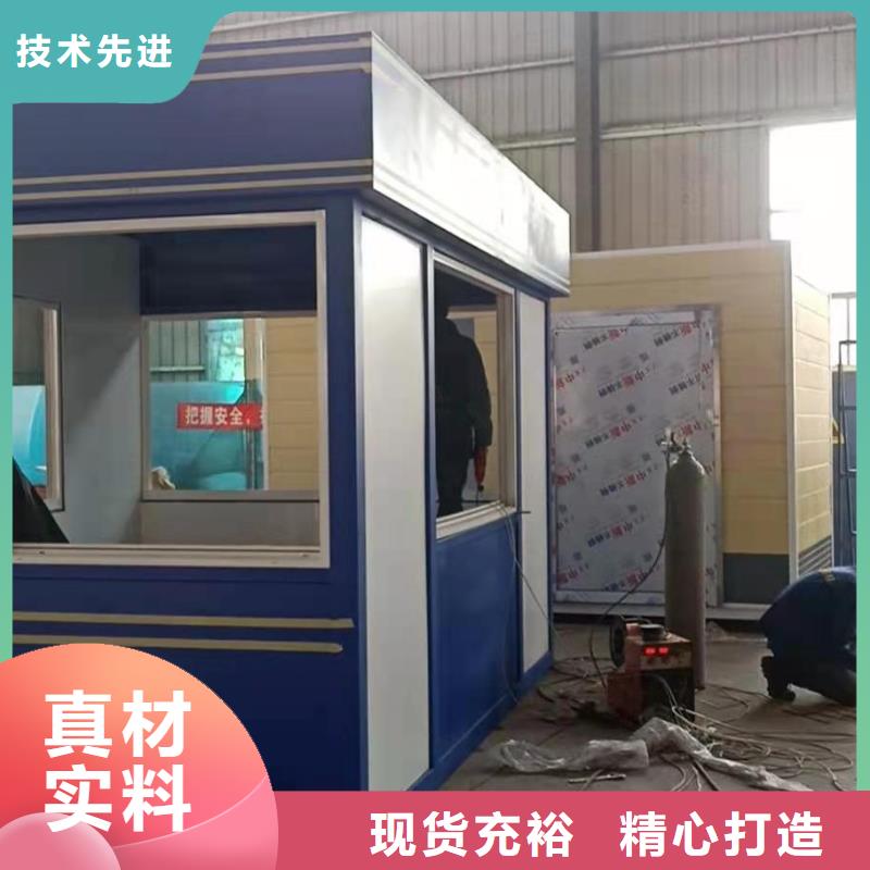 岗亭门卫室厂家