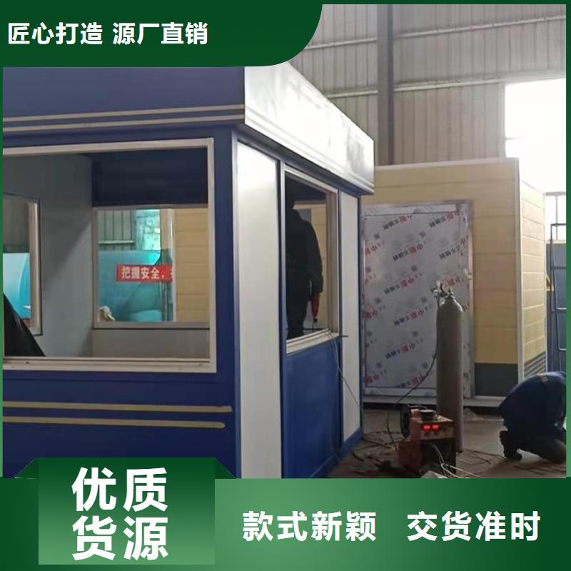 公共吸烟亭岗亭来图定制