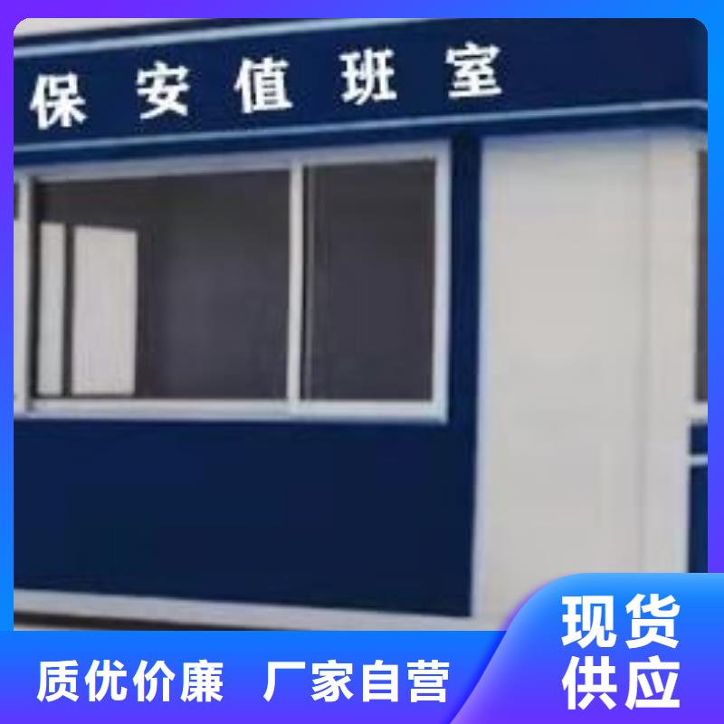 岗亭门卫室来样定制