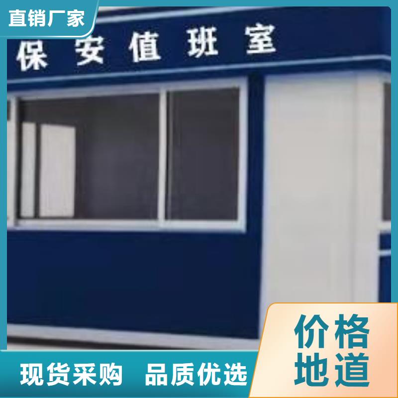 商业区岗亭来样定制