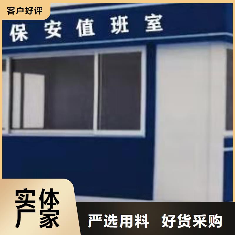 岗亭工作台订制