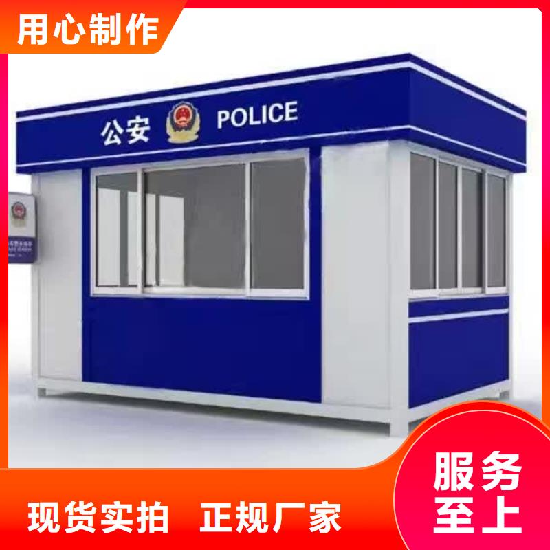 岗亭工作台来图定制