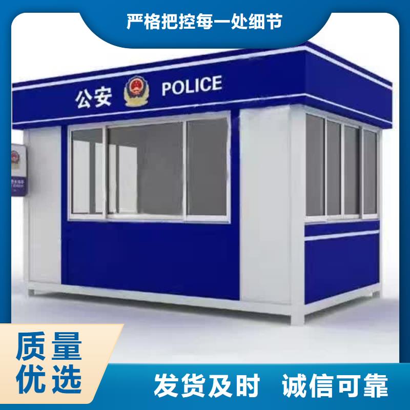 不锈钢岗亭订制