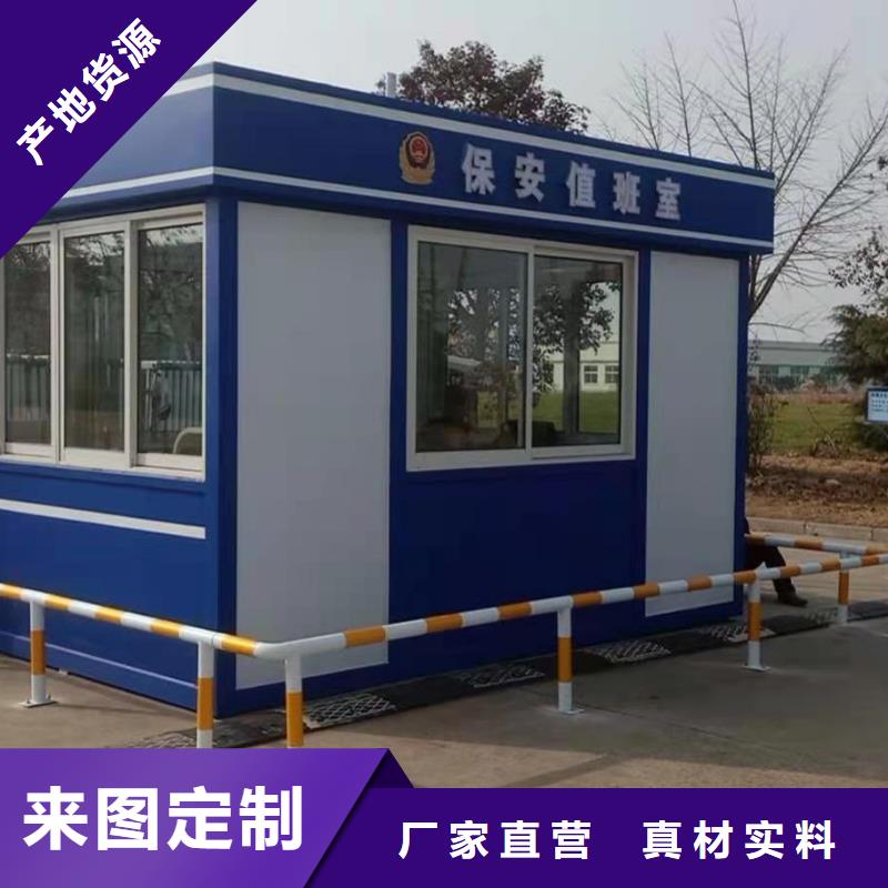 岗亭活动导视牌种类多质量好
