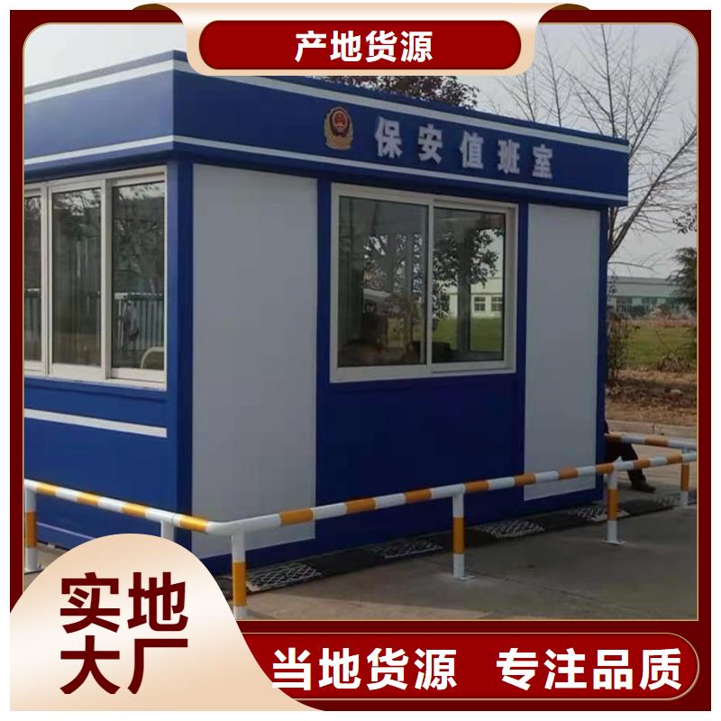 商业区岗亭服务为先