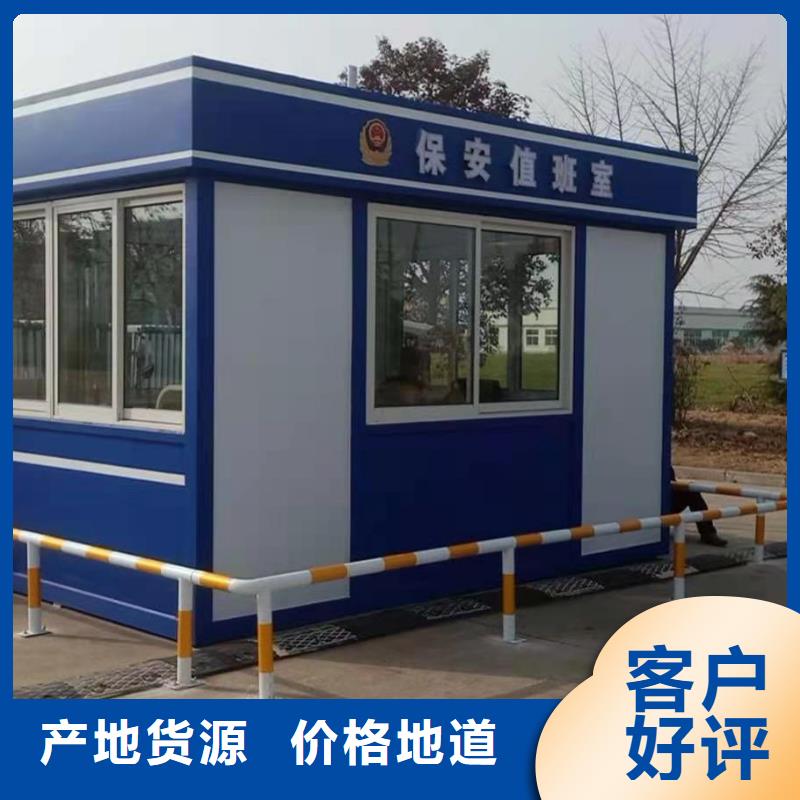 岗亭景区环保公厕拒绝伪劣产品