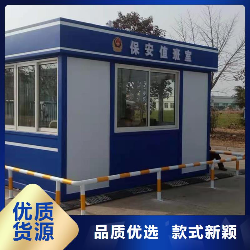 户外吸烟亭岗亭值得信赖