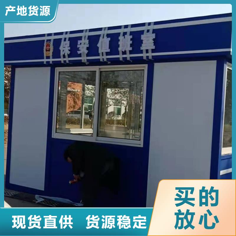停车场岗亭订制