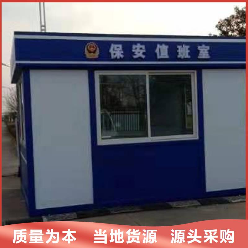 商业区岗亭服务为先