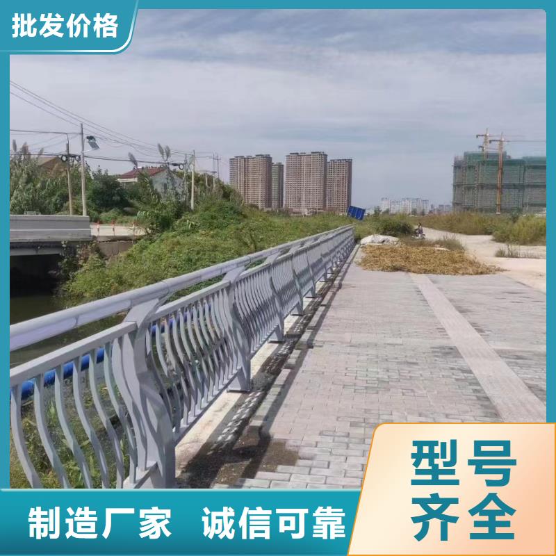 河道不锈钢护栏厂家现货贵州省当地<鑫鲁源>县