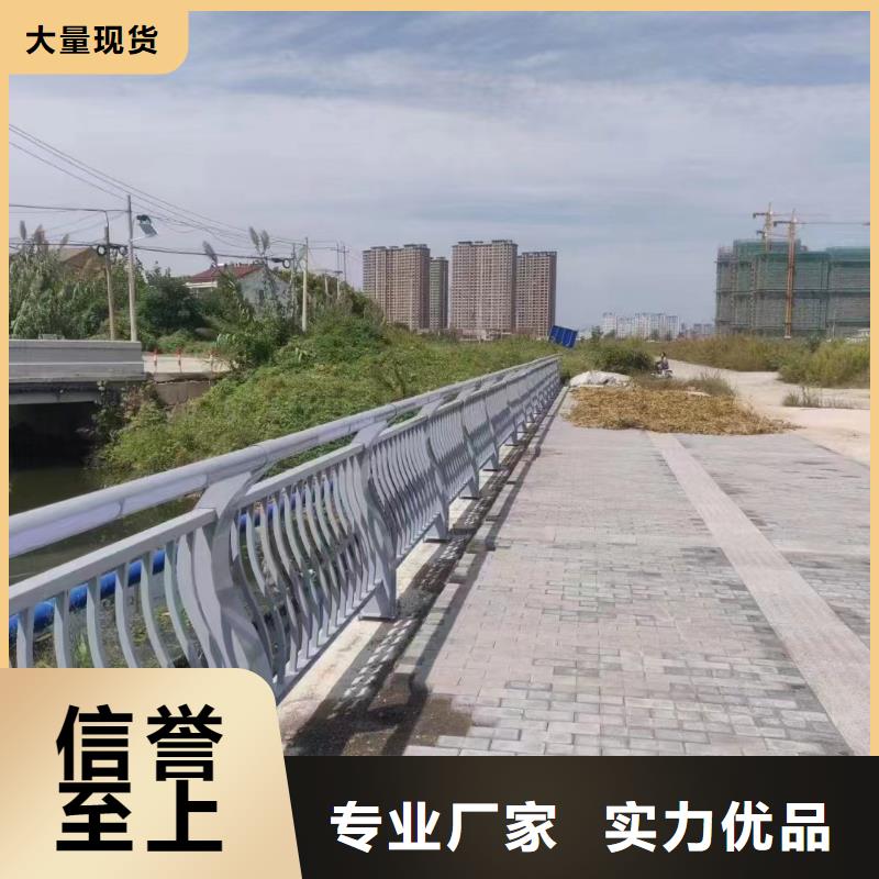 售后完善碳钢道路防撞护栏规范