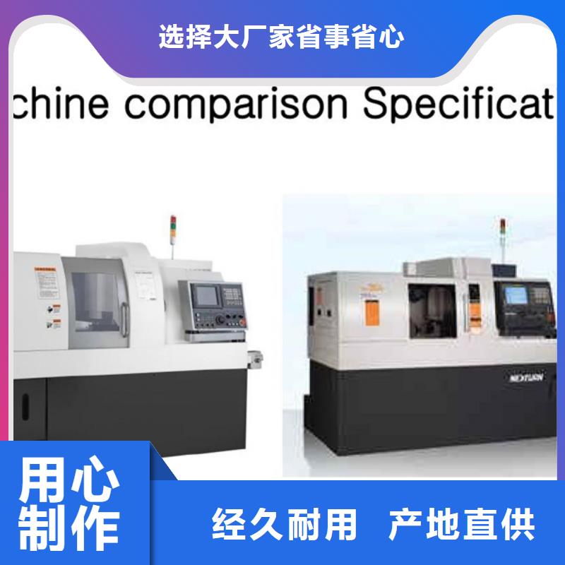 专用机床定制价格品质信得过